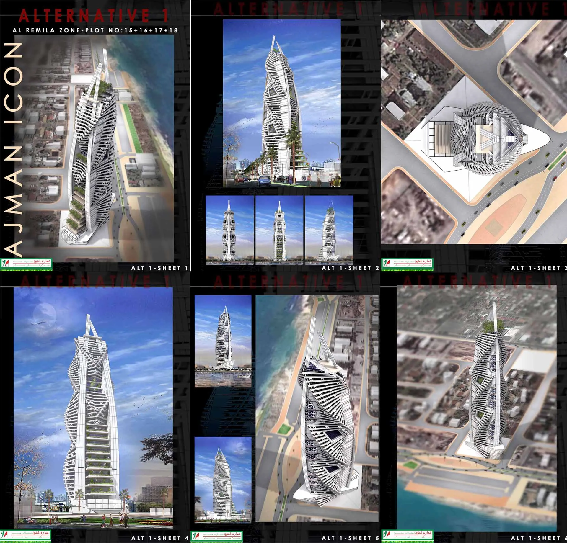 AJMAN ICON