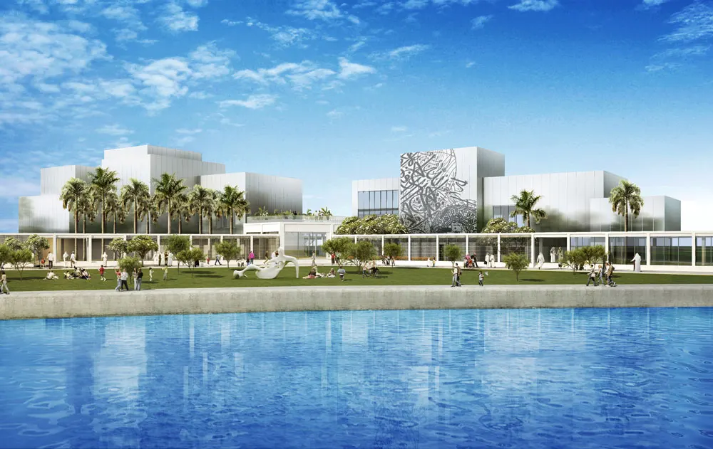 JAMEEL ART CENTER