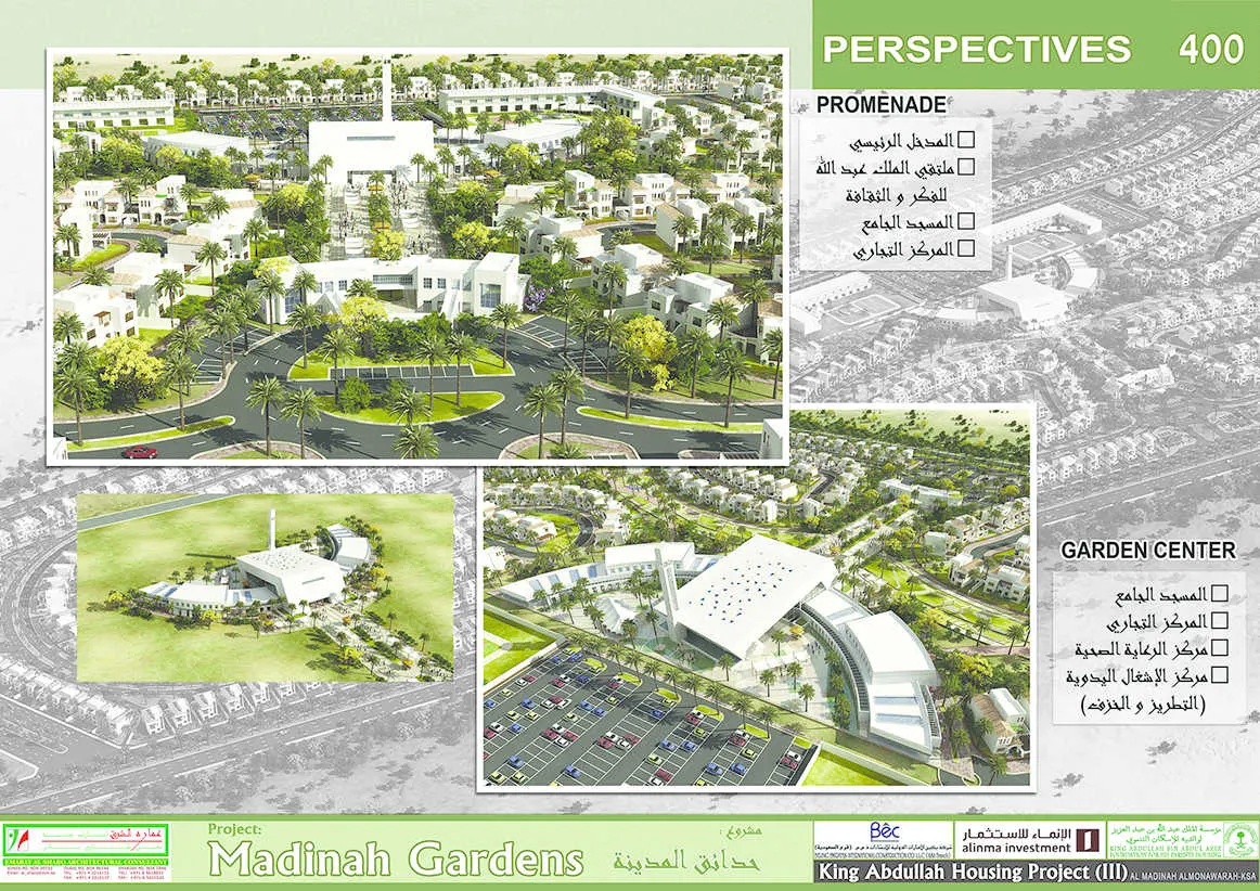 AL MADINAH AL MUNAWARAH COMMUNITY 1