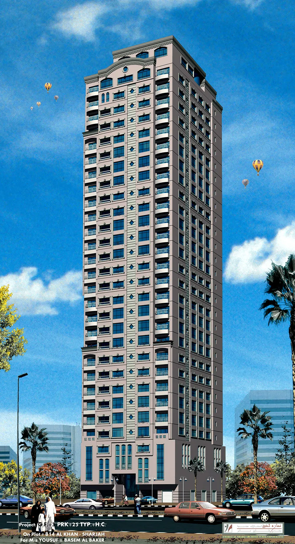 Al Khan Tower